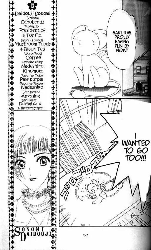 Card Captor Sakura Chapter 16 10